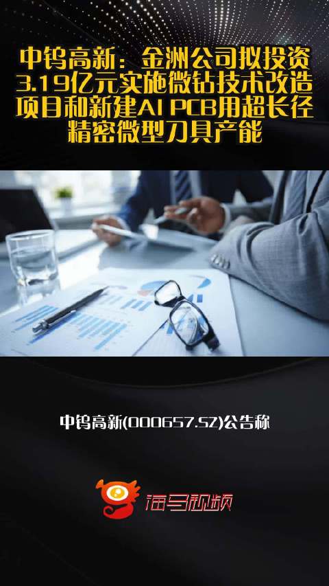 中国之光丨新春走基层·蹲点笔记(图1)