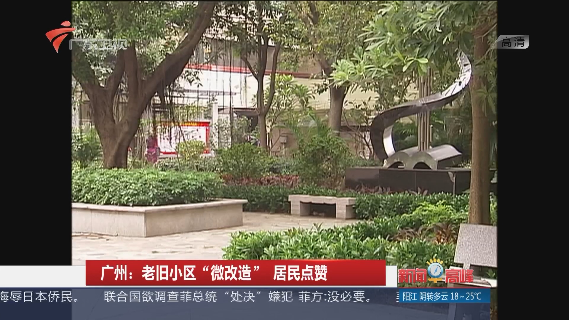 南沙·十里方圆官方售楼处电话(南沙·十里方圆)官方网站-营销中心欢迎您-楼盘详情•最新价格-户型图-容积率@2026618售楼处✦AI热搜(图1)