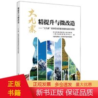 让党徽在振兴征程中闪耀光芒——沈阳市“两优一先”先进典型展现新气象新担当新作为(图1)