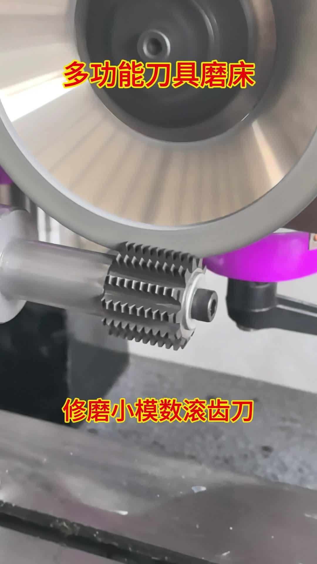 long8股份有限公司浙江欣兴工具股份有限公司首次公开发行股票并在创业板上市投资风险特别公告(图1)